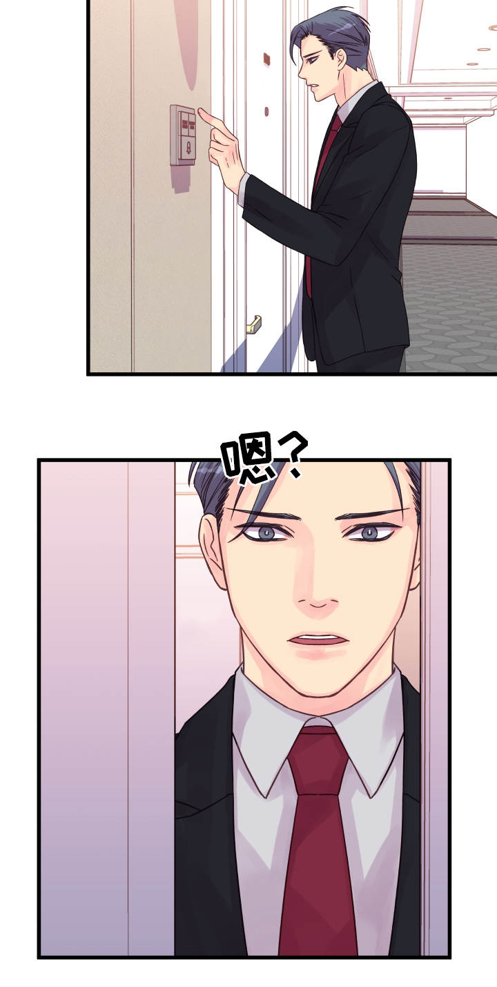 第51章：有趣的状况10