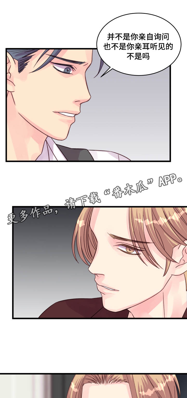 第51章：有趣的状况3