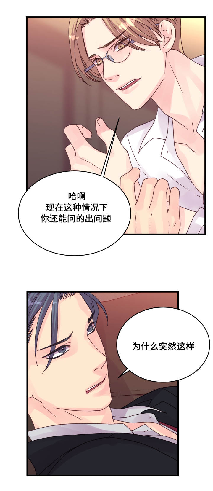 第52章：突然15