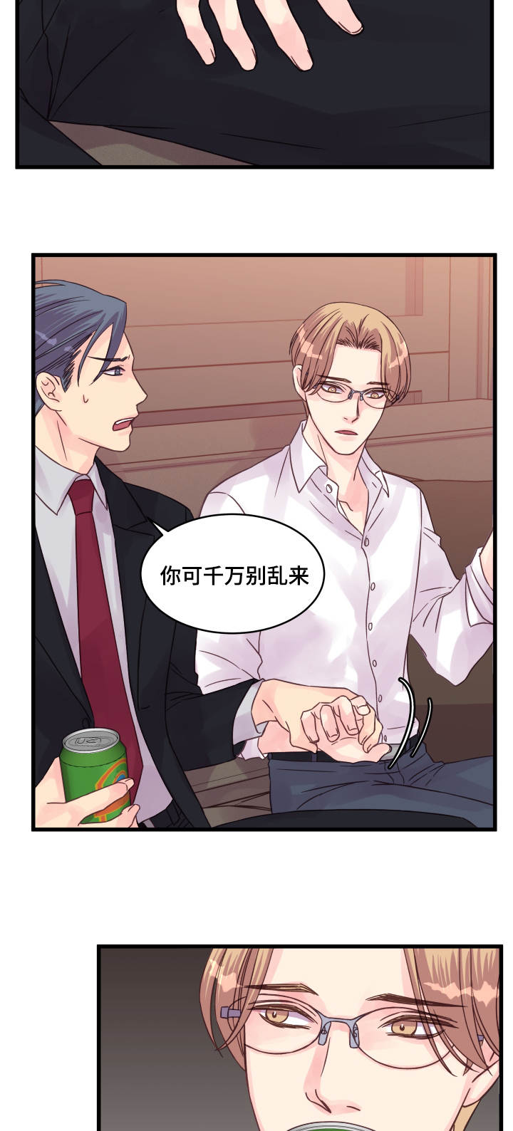 第52章：突然3