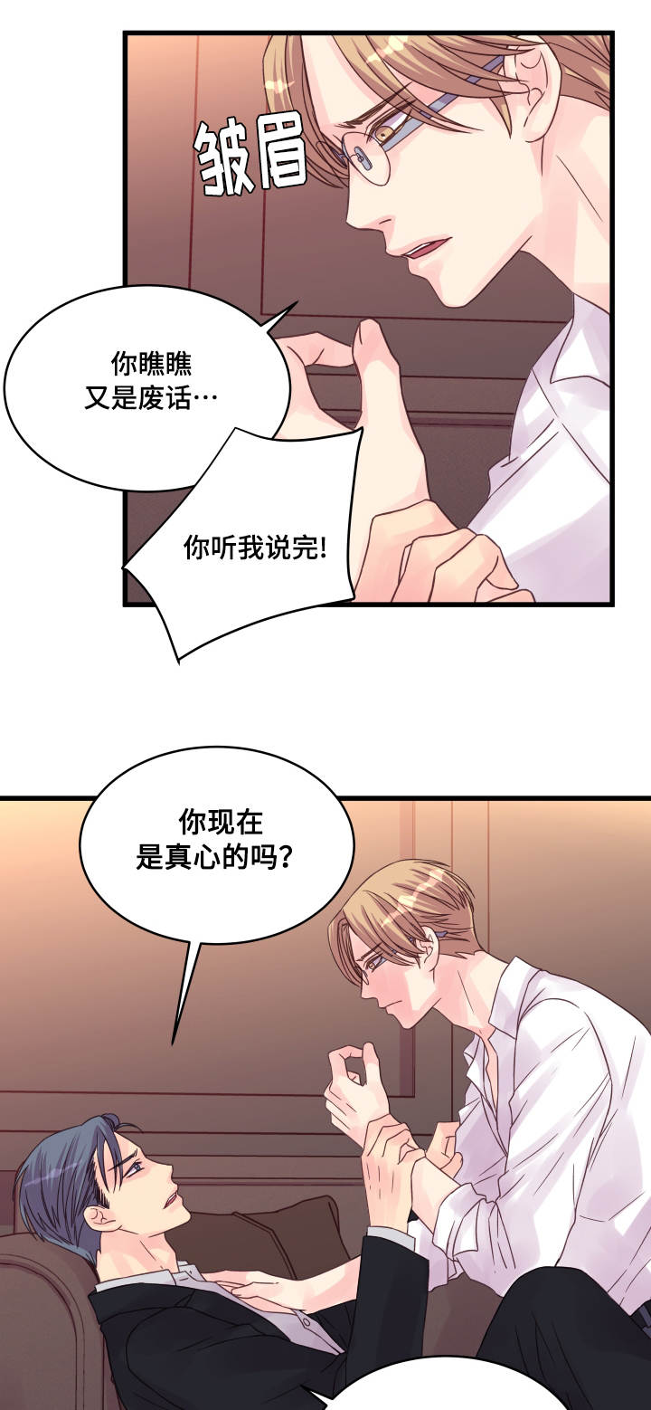 第53章：理由0