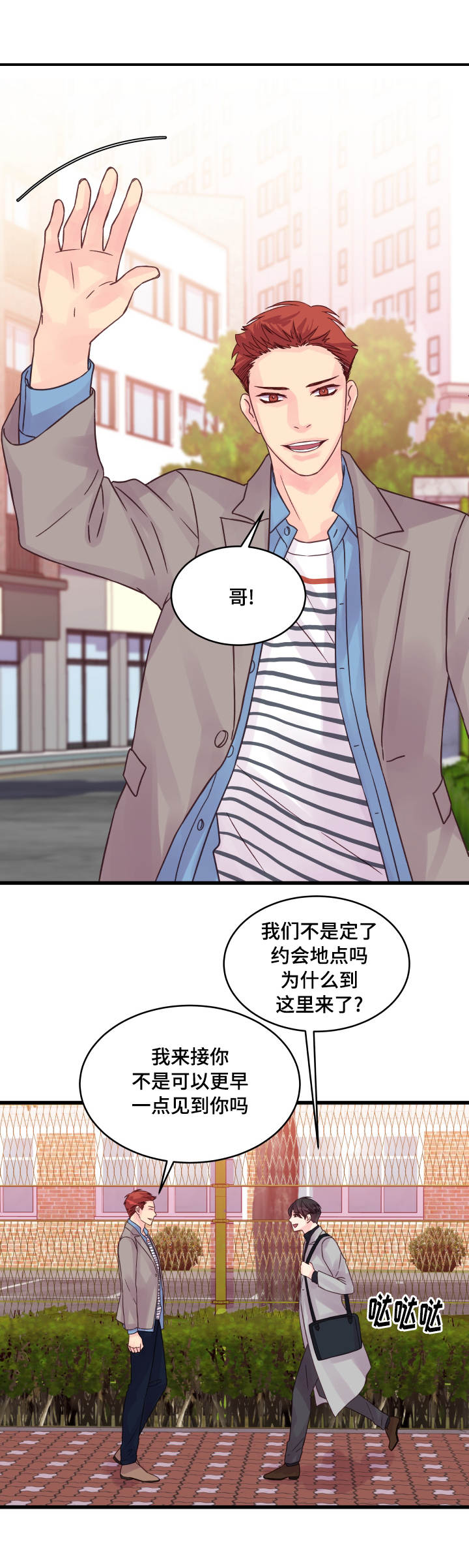 第54章：专门准备0