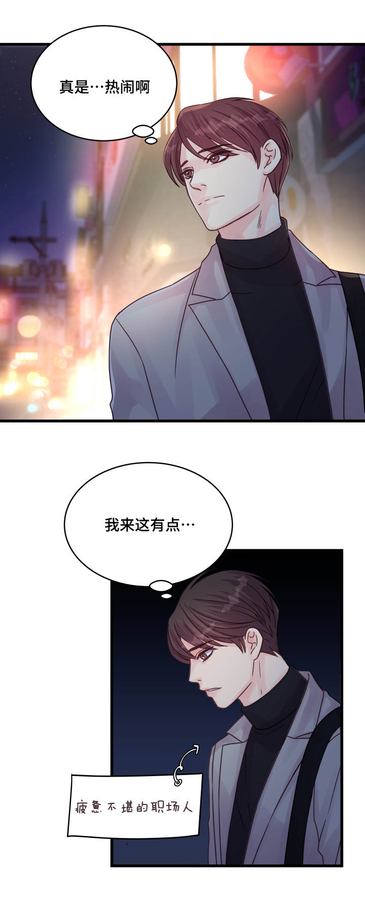 第54章：专门准备5
