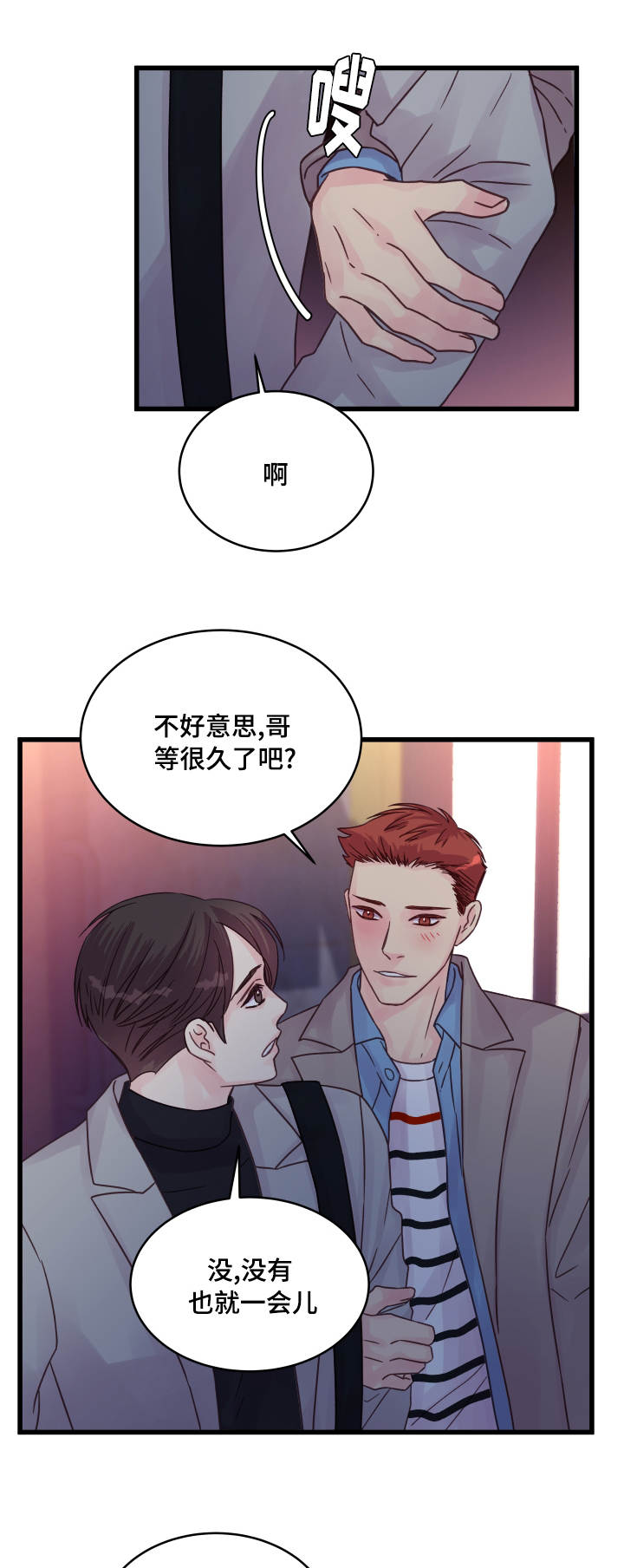 第54章：专门准备7