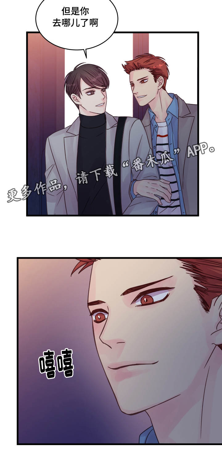 第54章：专门准备8