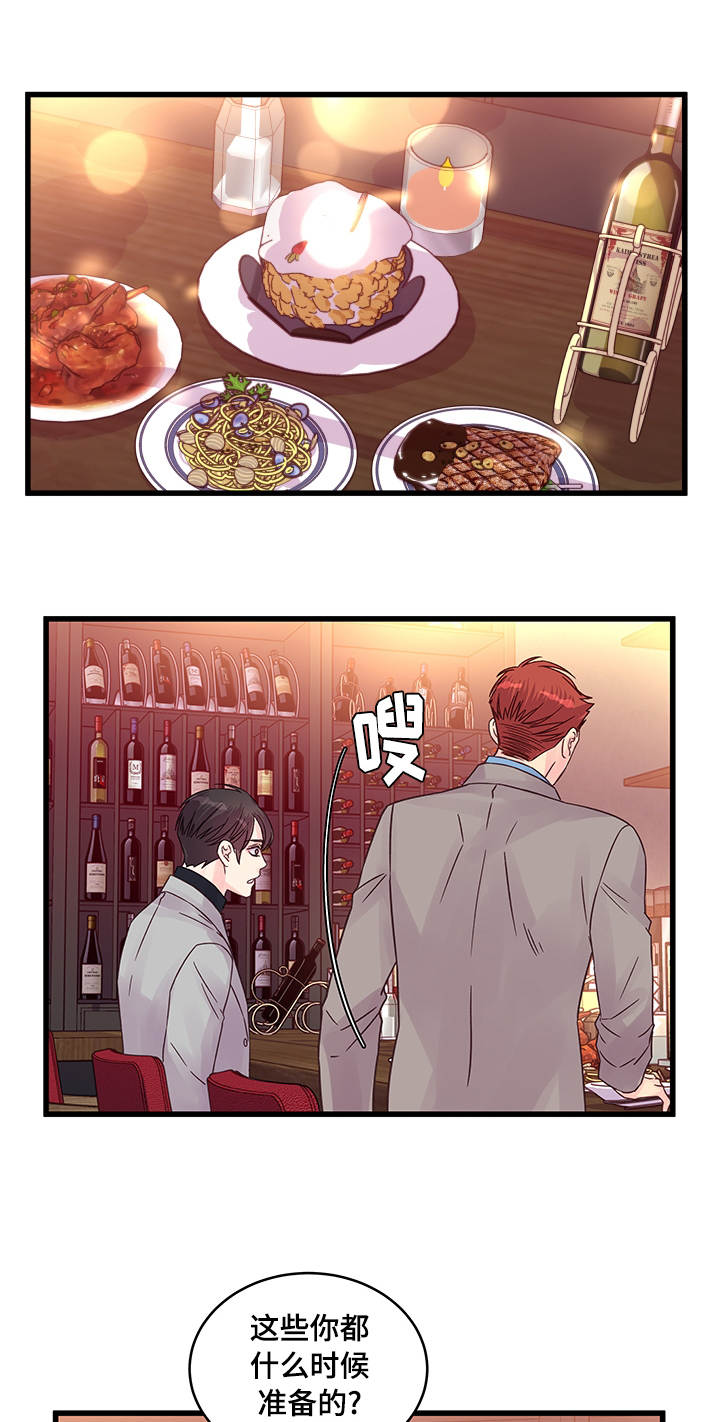 第55章：说不出口0
