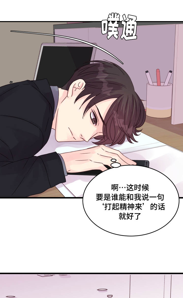第56章：纠结16