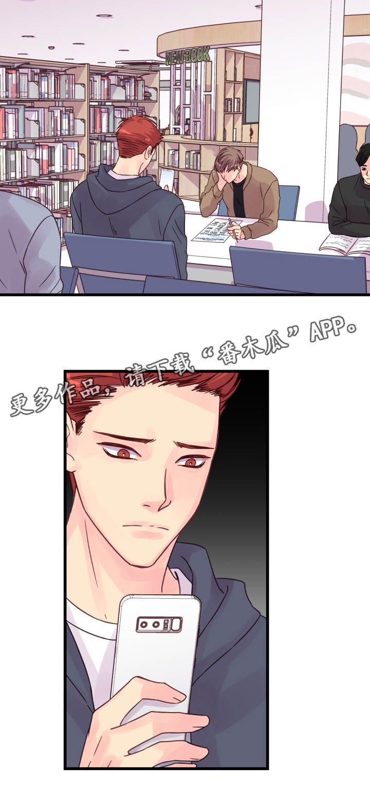 第56章：纠结17