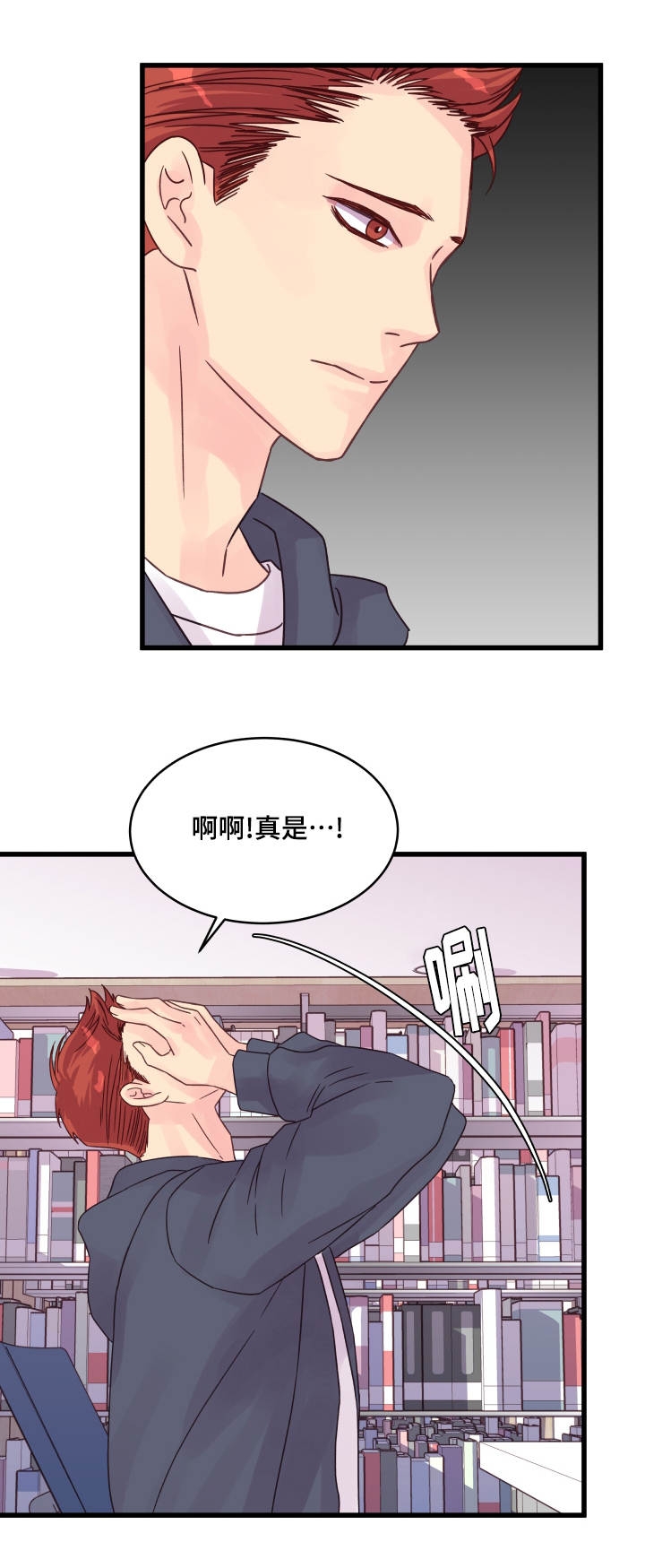 第56章：纠结18