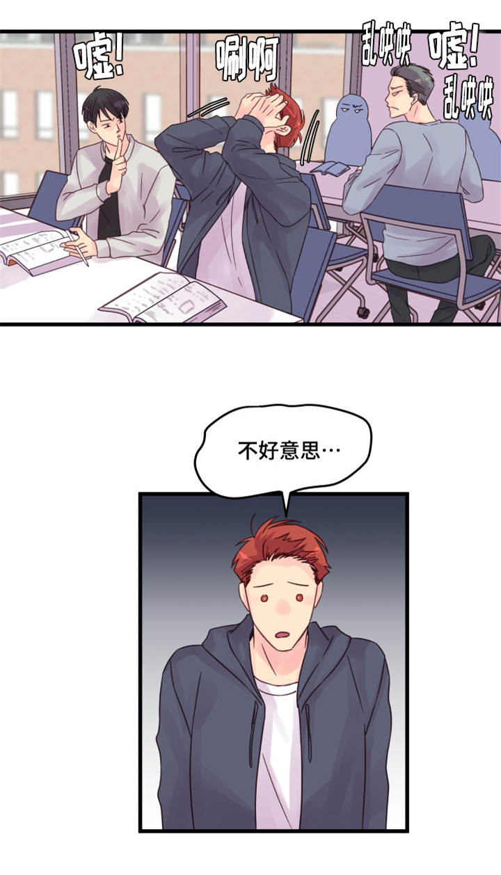 第57章：烦心0
