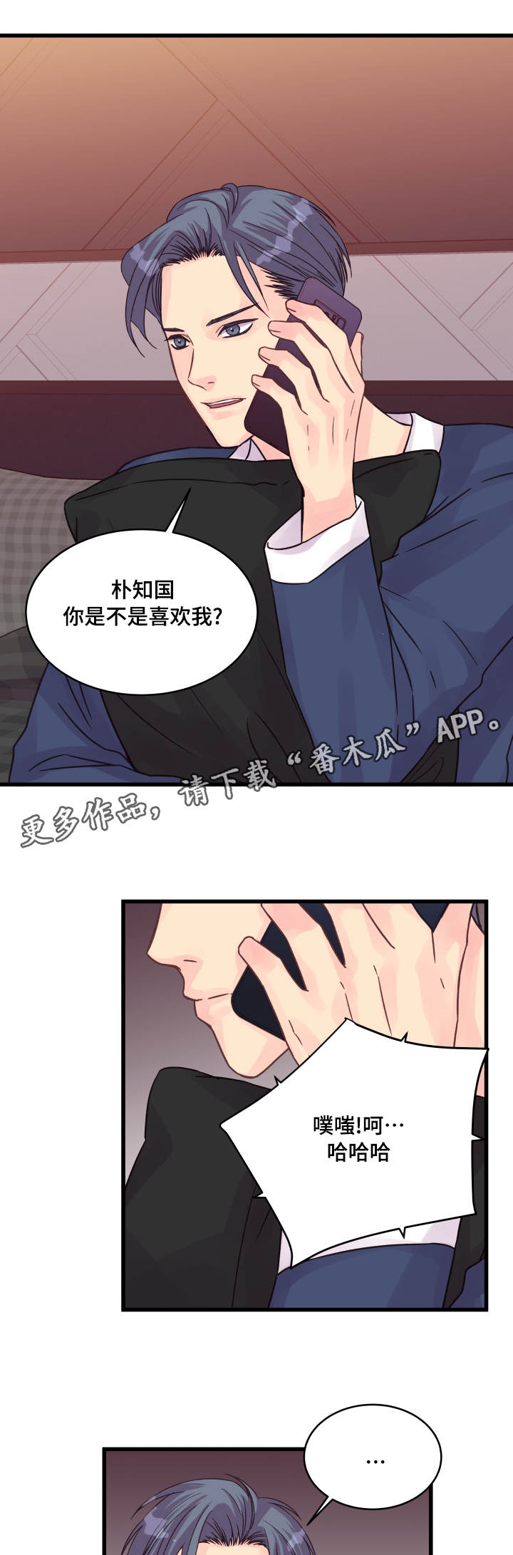 第57章：烦心13