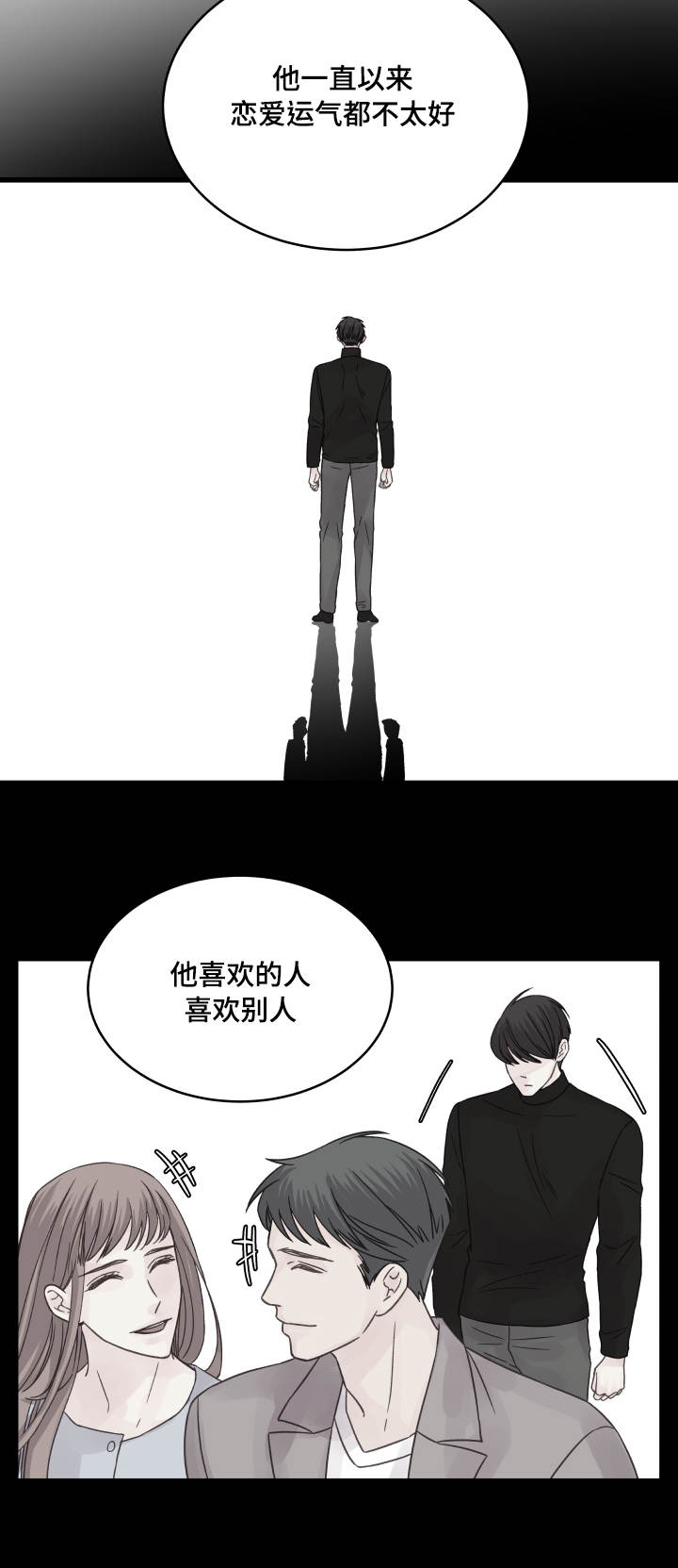 第58章：该怎么办12