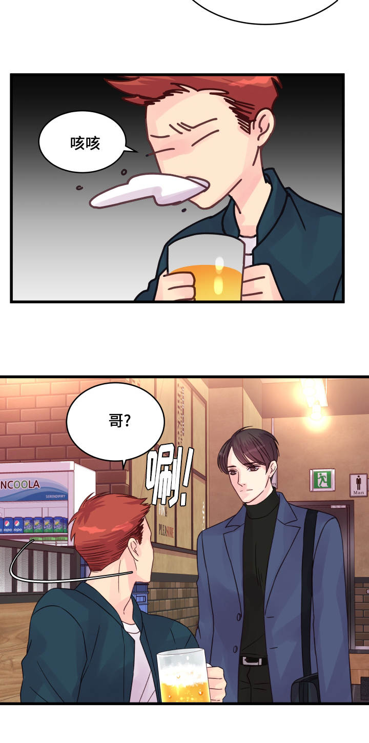 第59章：助攻4