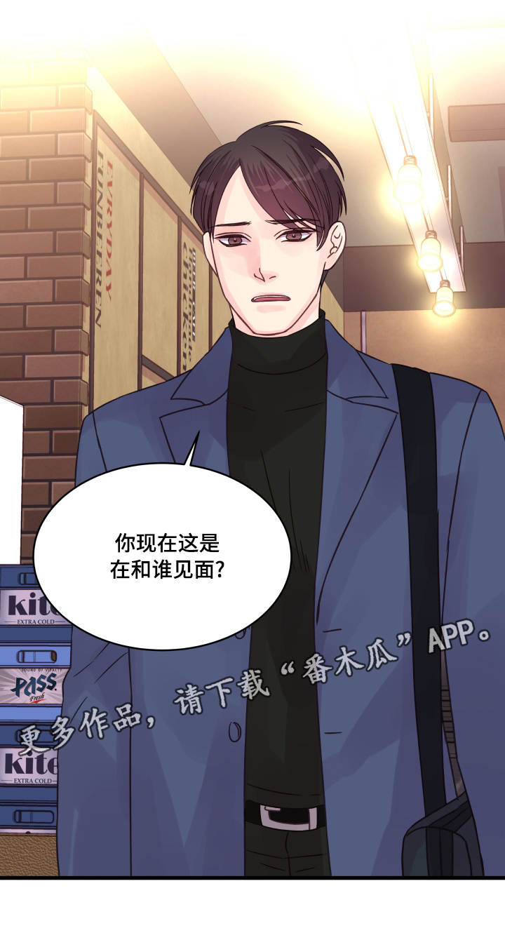 第59章：助攻5