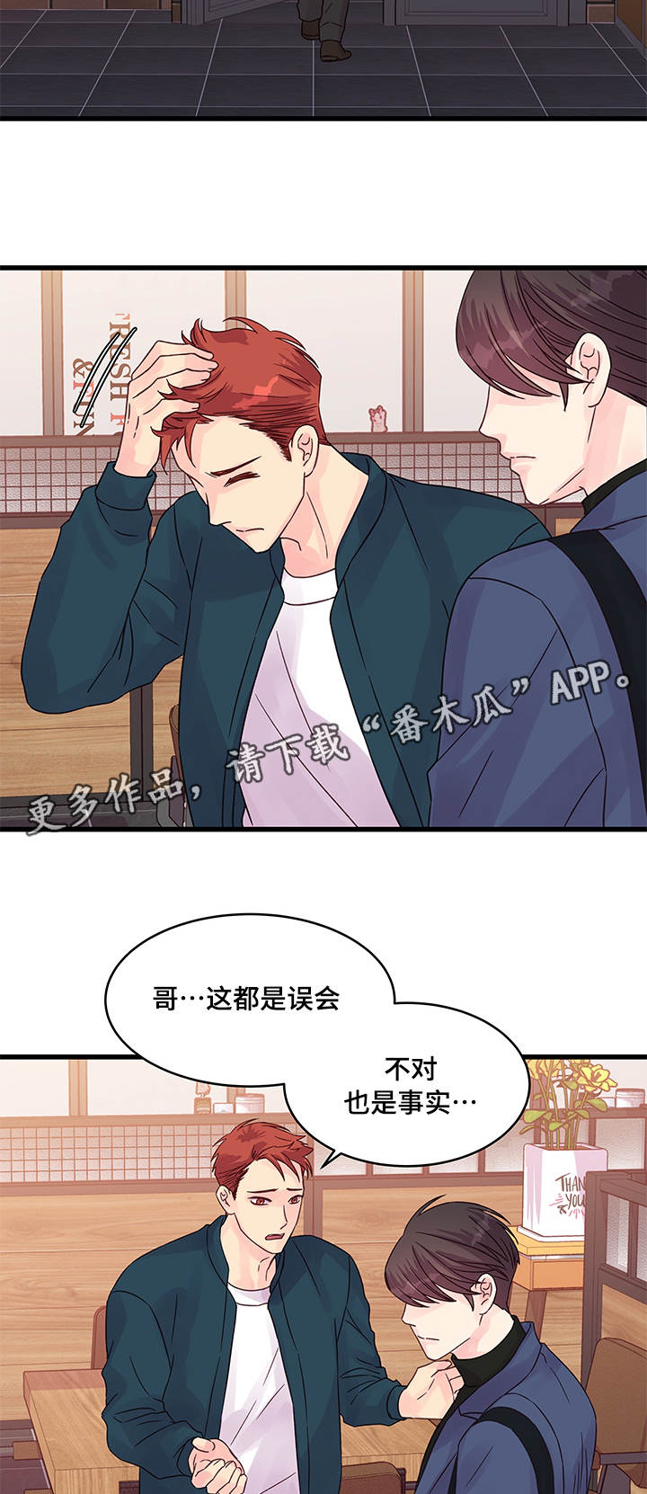 第60章：解释1