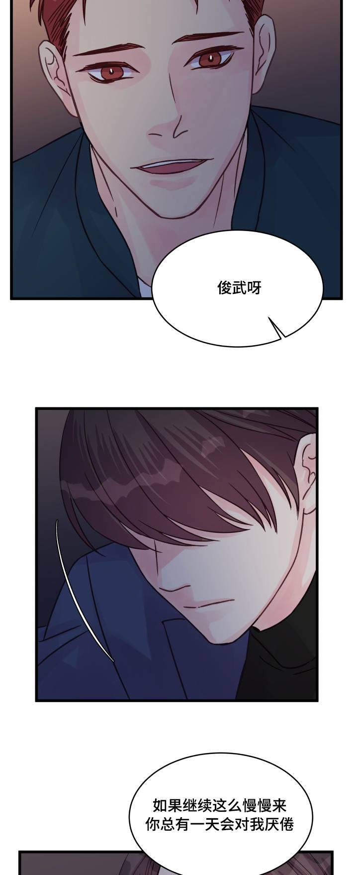 第60章：解释12