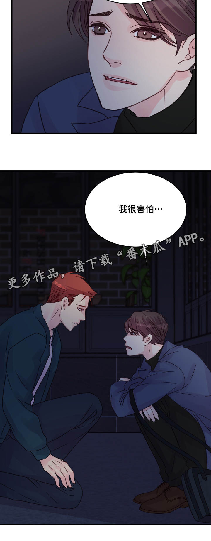 第60章：解释13
