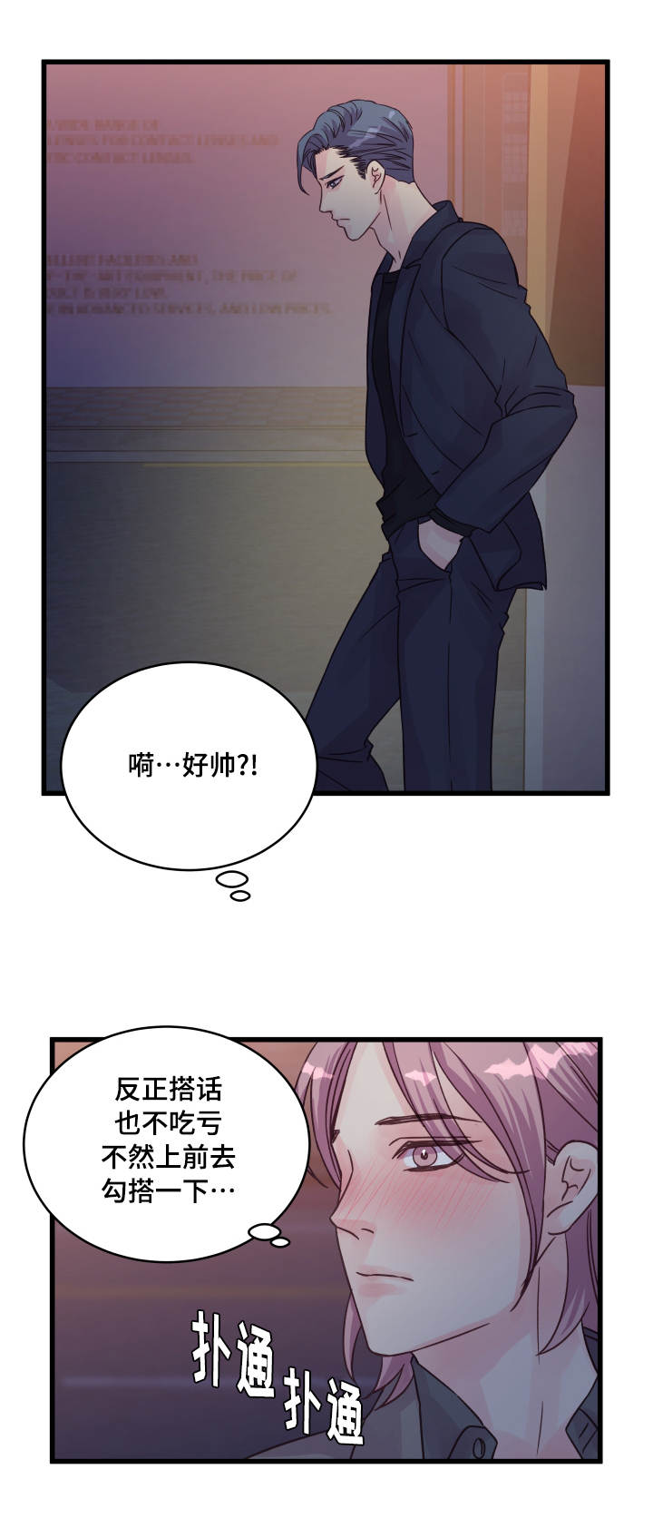 第60章：解释16