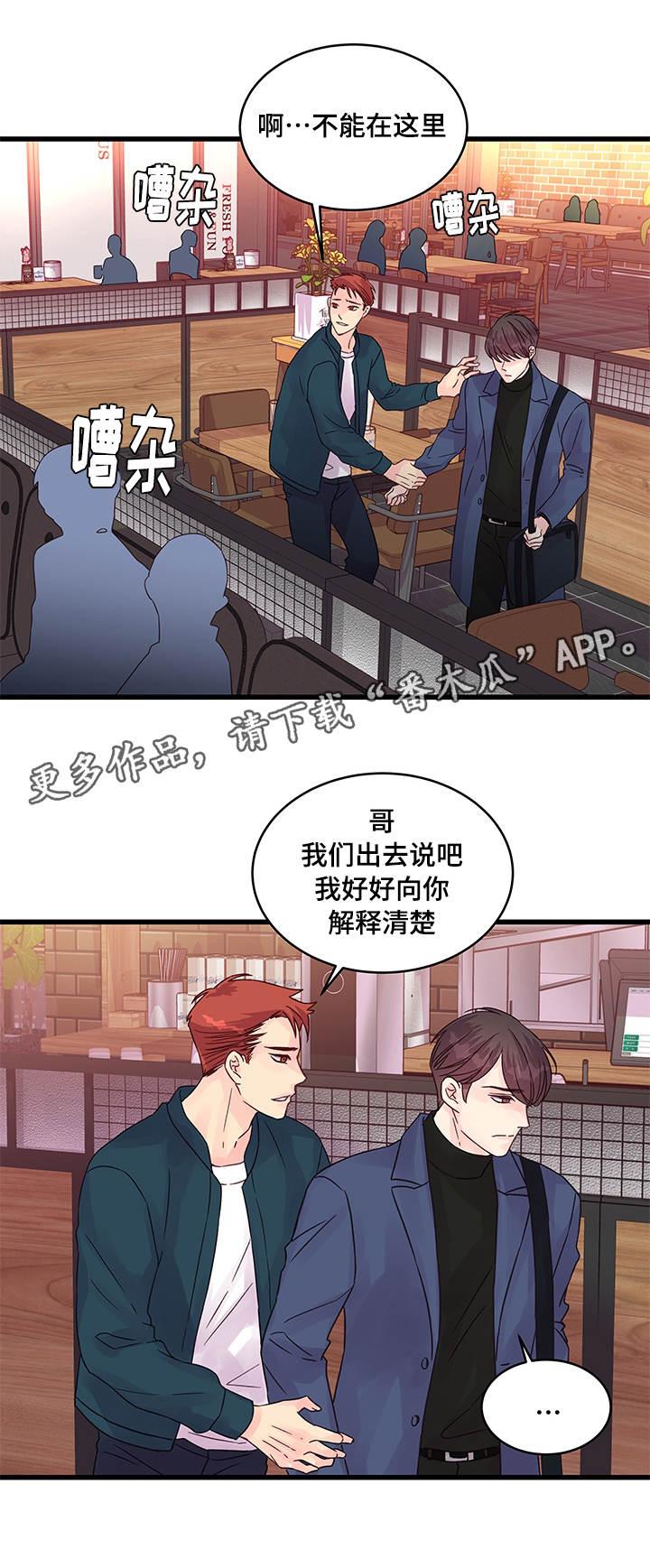 第60章：解释3