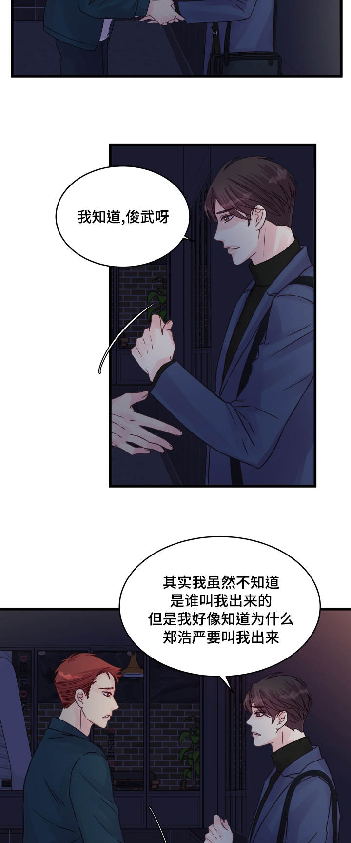 第60章：解释6