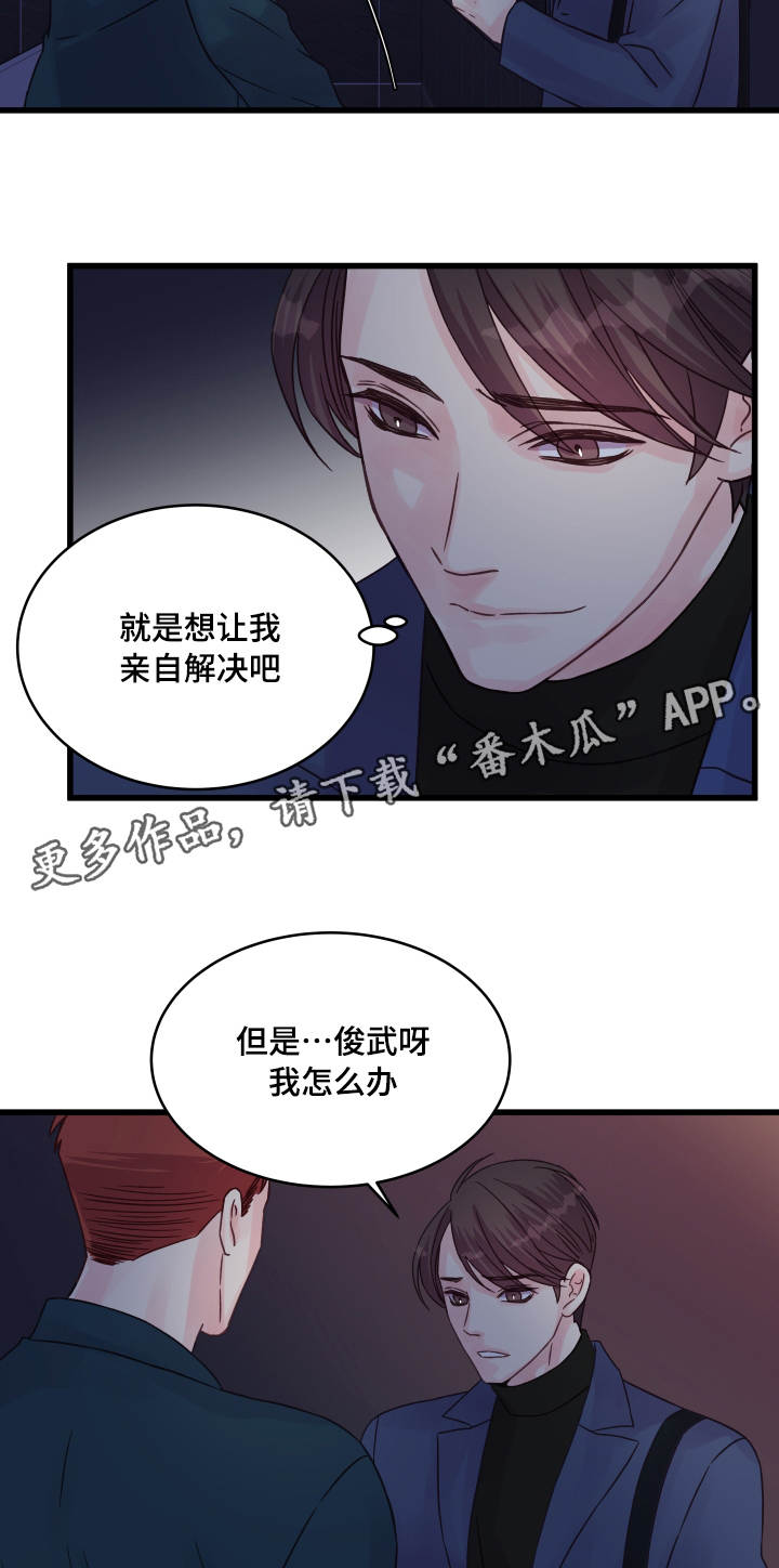 第60章：解释7