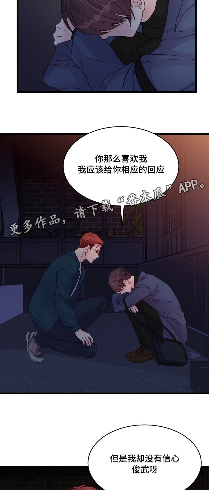 第60章：解释9