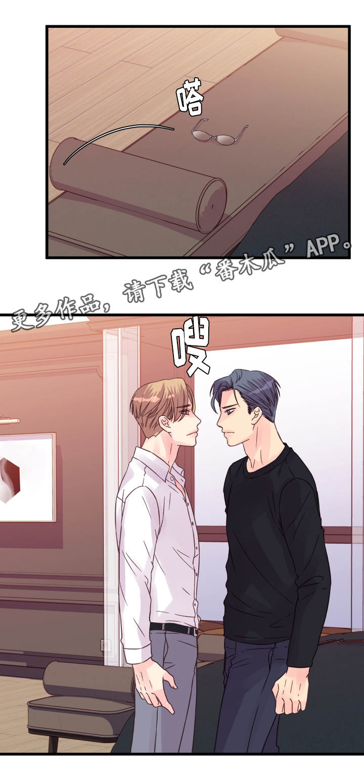 第61章：再做一次？13