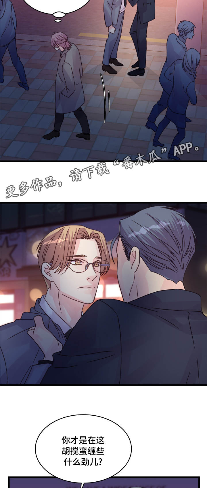 第61章：再做一次？3