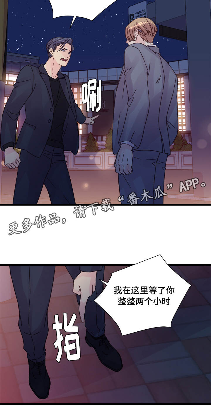 第61章：再做一次？5