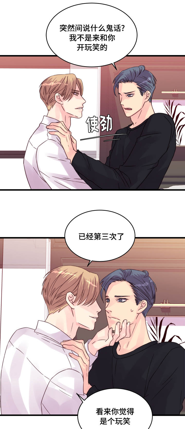 第62章：还有联系？0