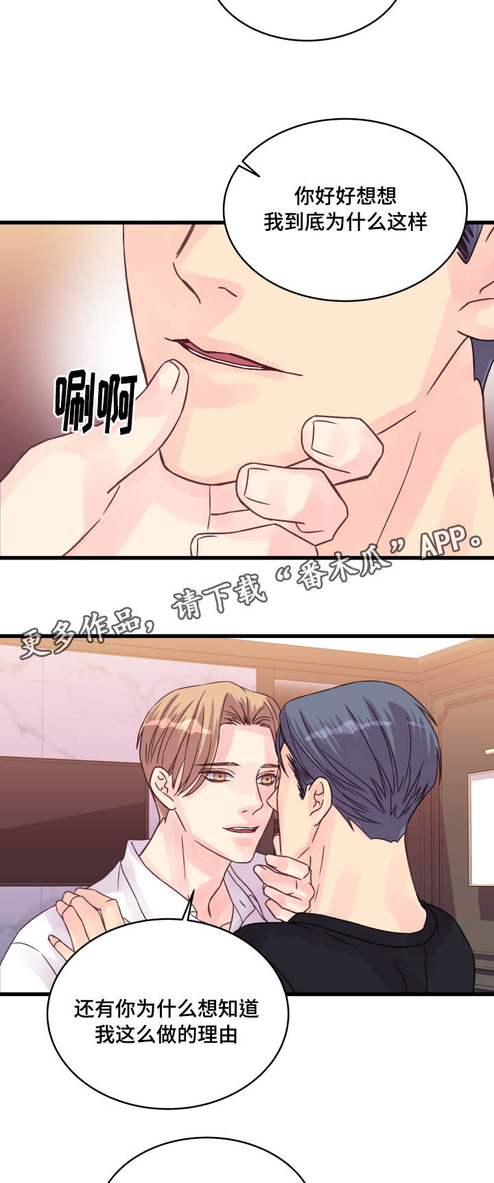第62章：还有联系？1