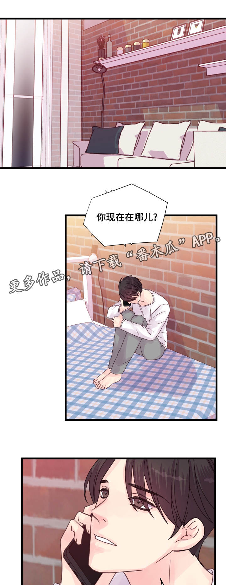 第62章：还有联系？13