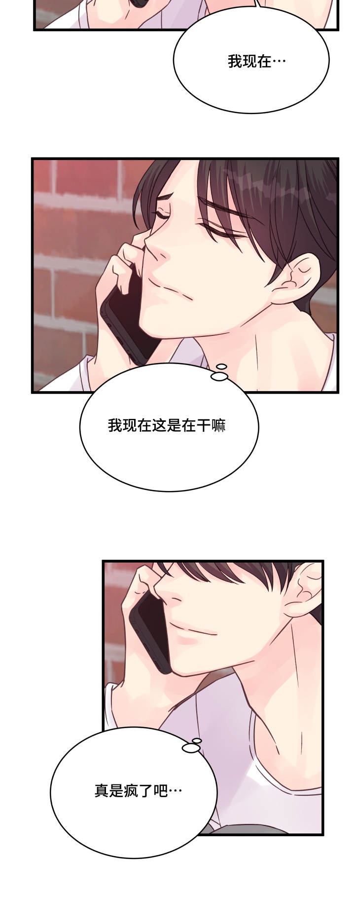 第62章：还有联系？14