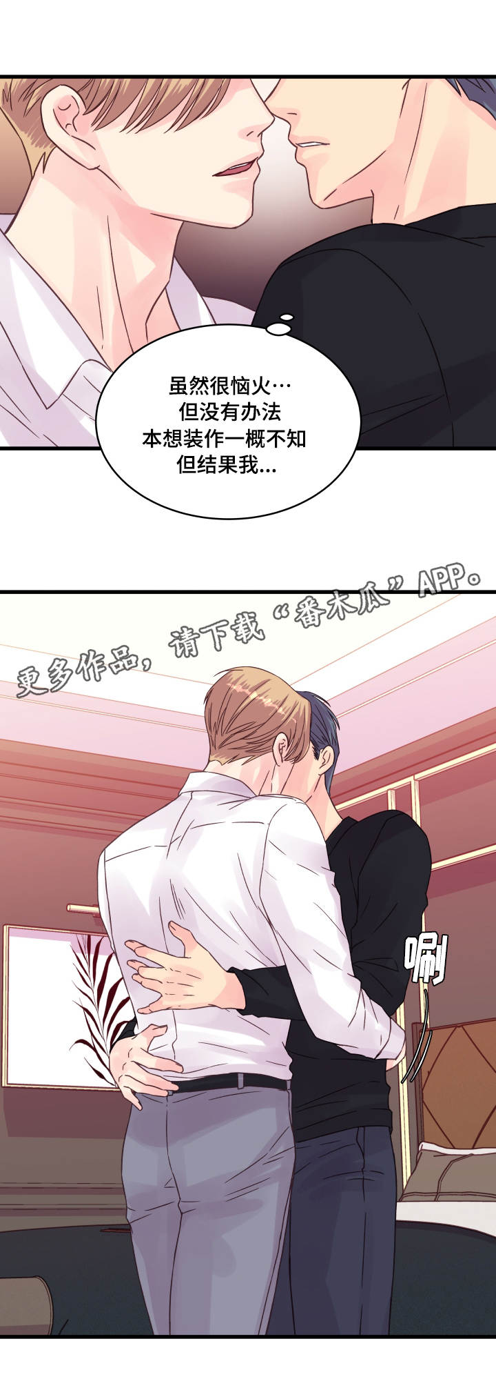 第62章：还有联系？5