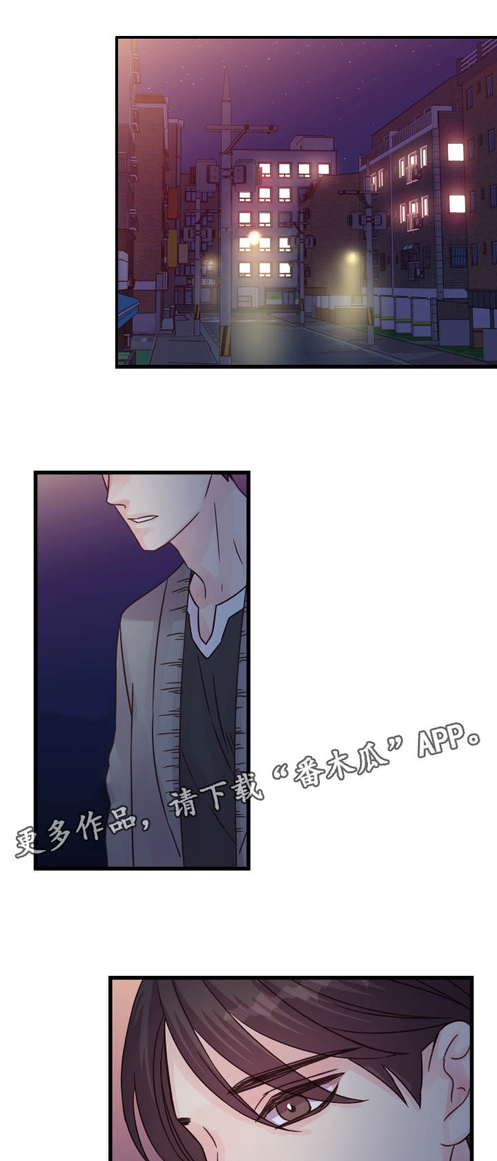 第63章：疲惫不堪15