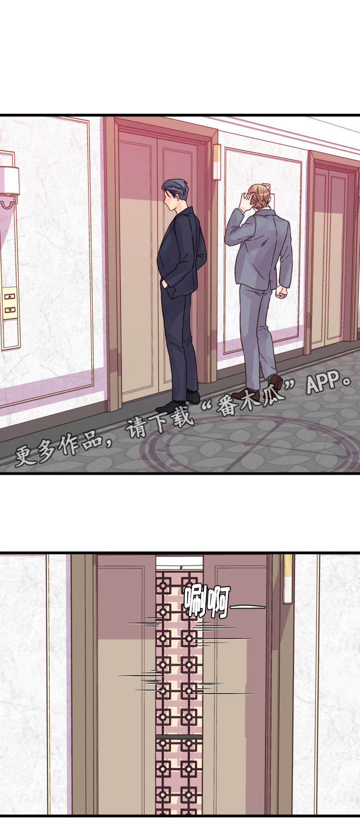 第63章：疲惫不堪7