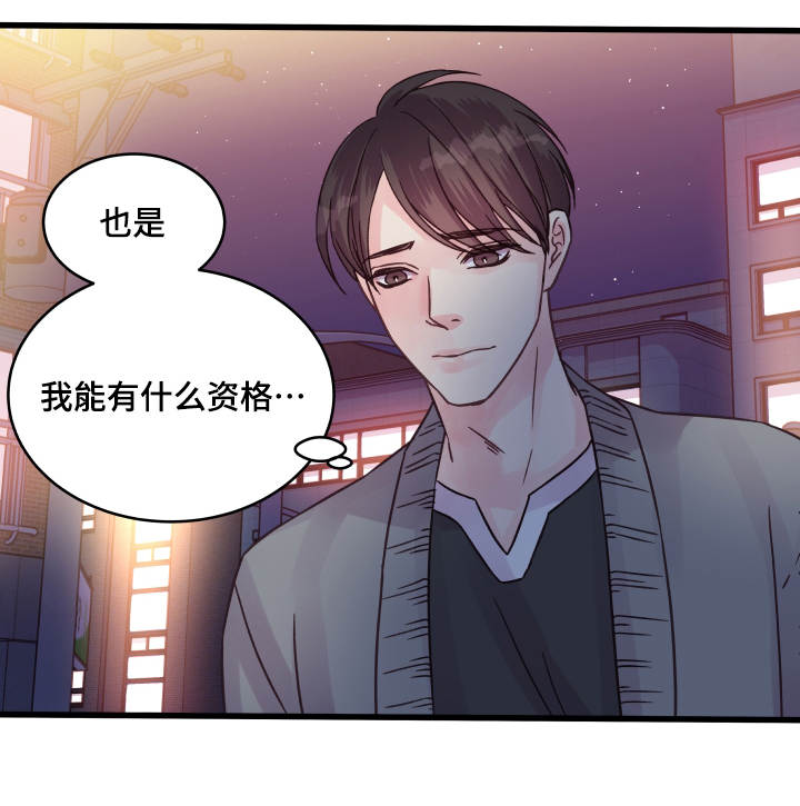 第64章：安慰6