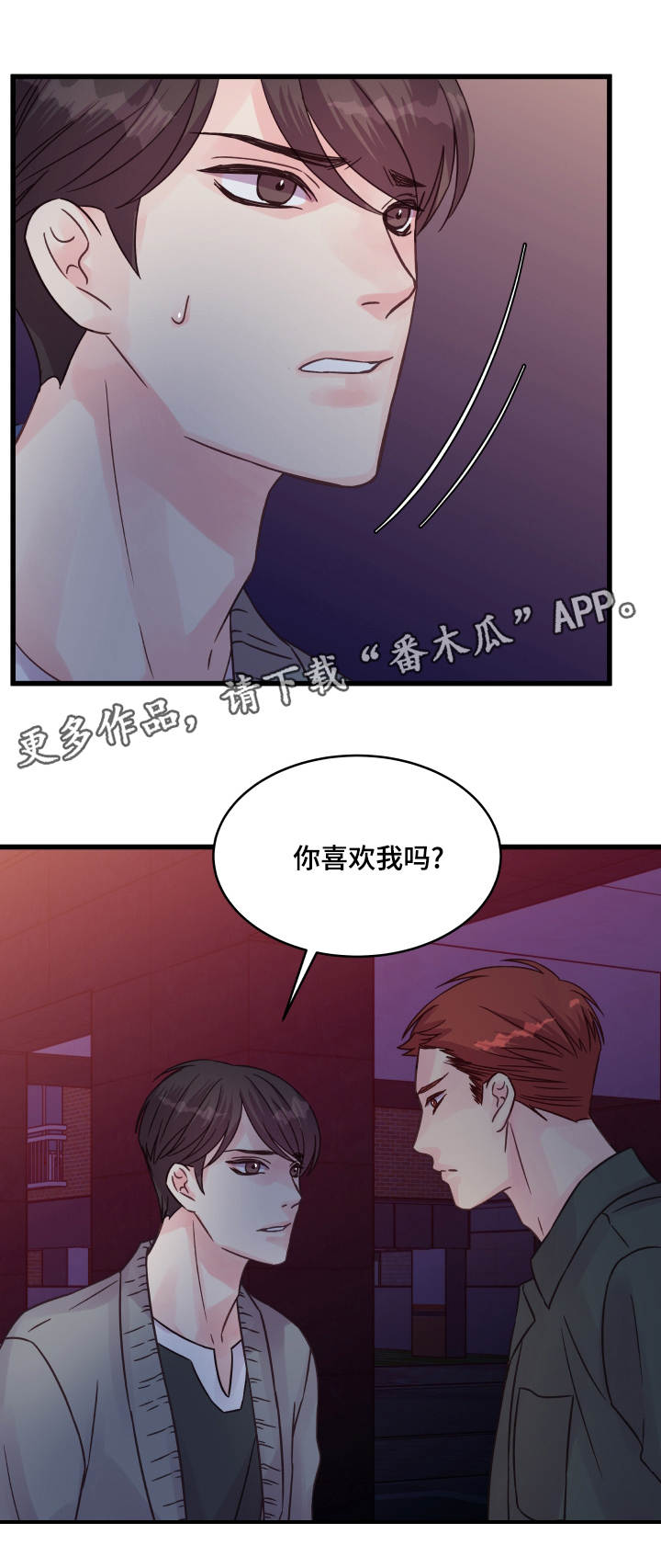 第65章：有话要说15