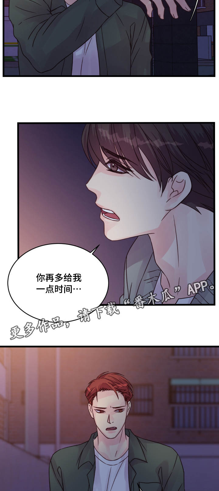 第65章：有话要说7