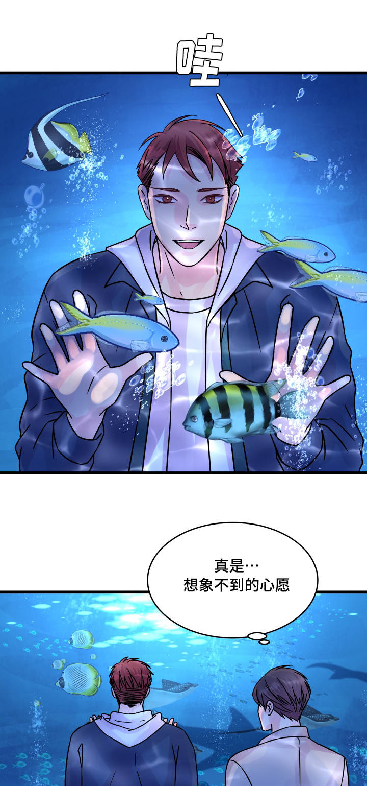 第67章：小愿望14
