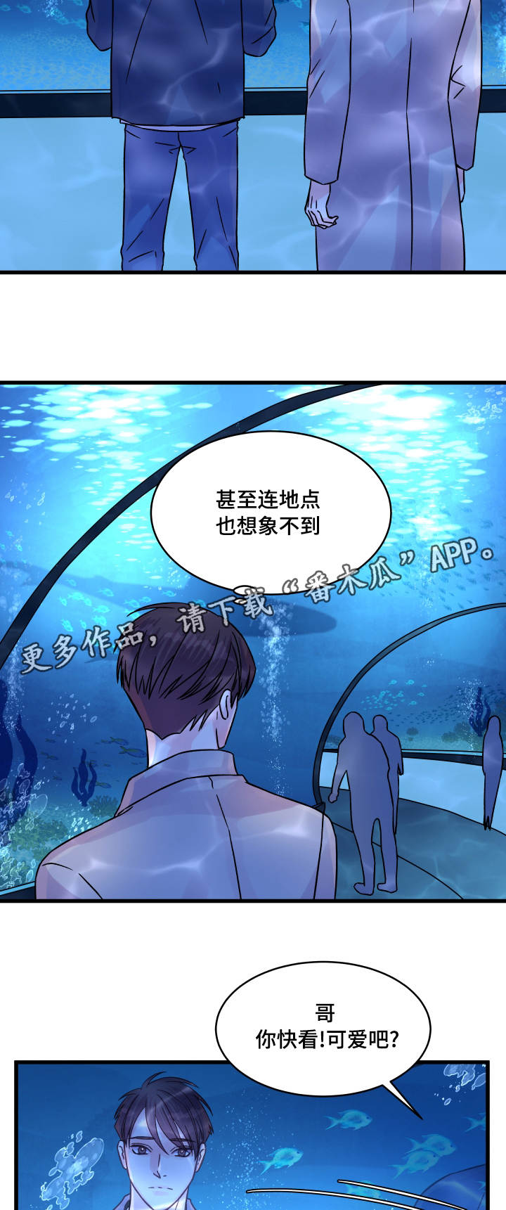 第67章：小愿望15
