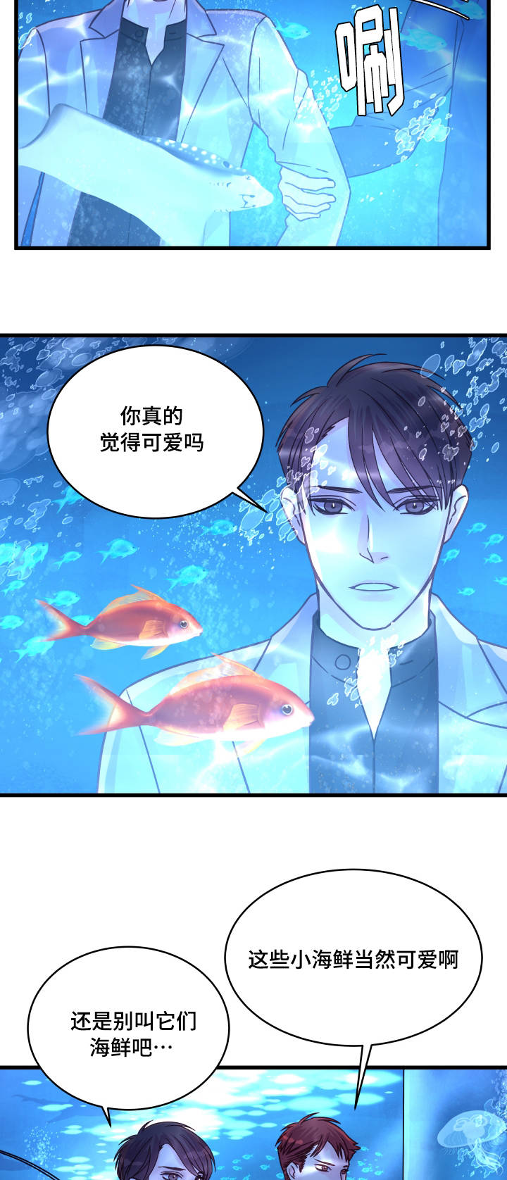 第67章：小愿望16