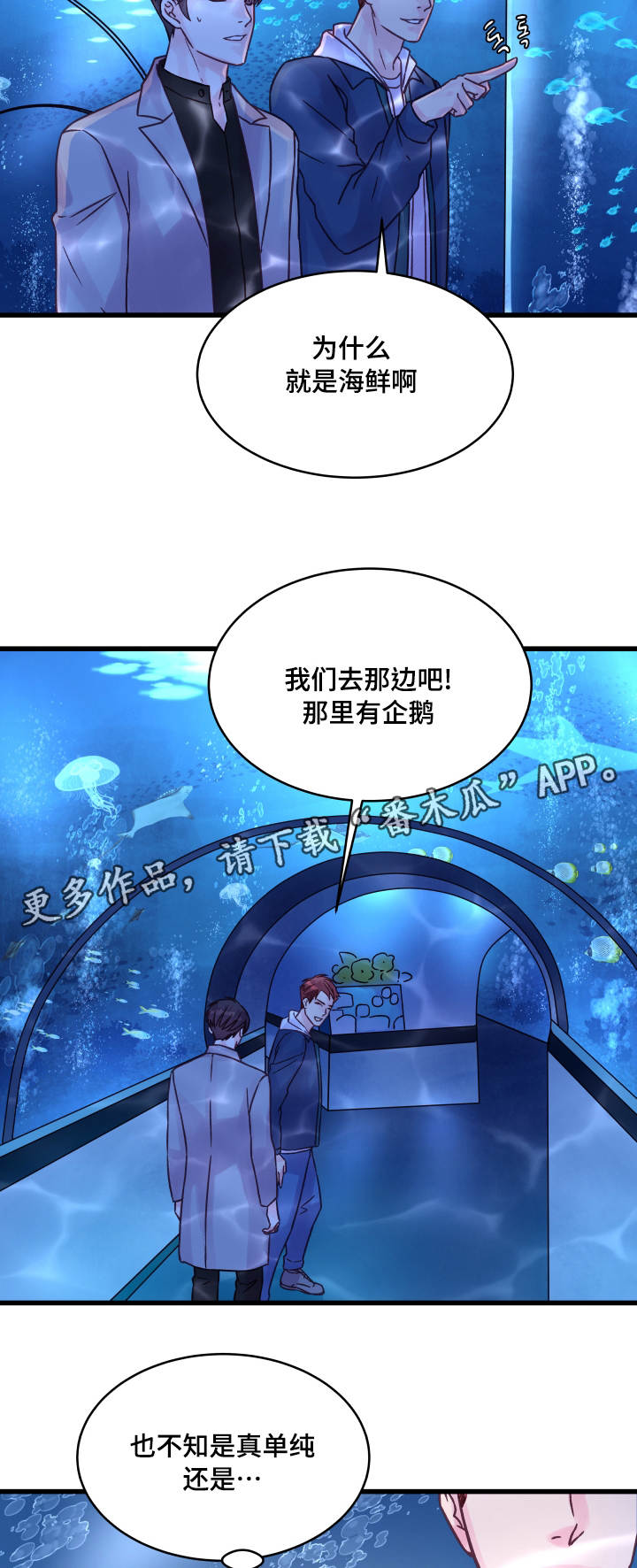 第67章：小愿望17