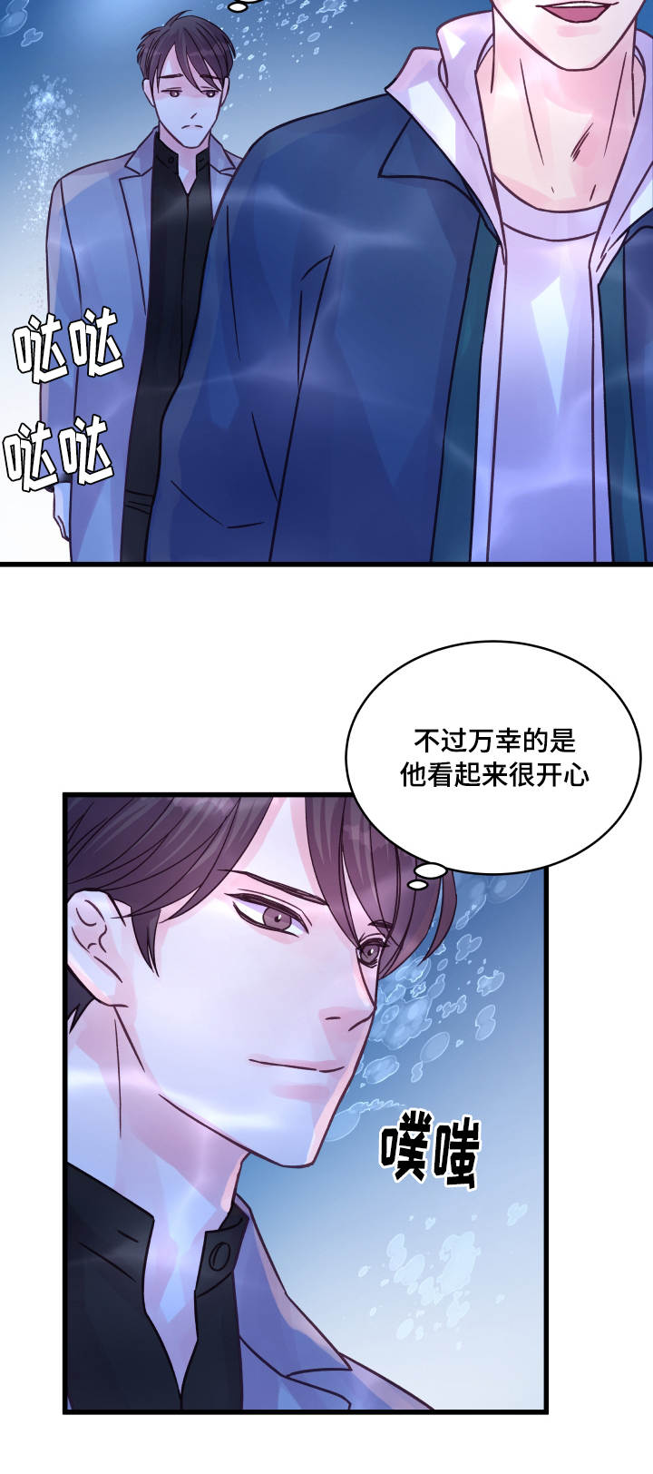 第67章：小愿望18