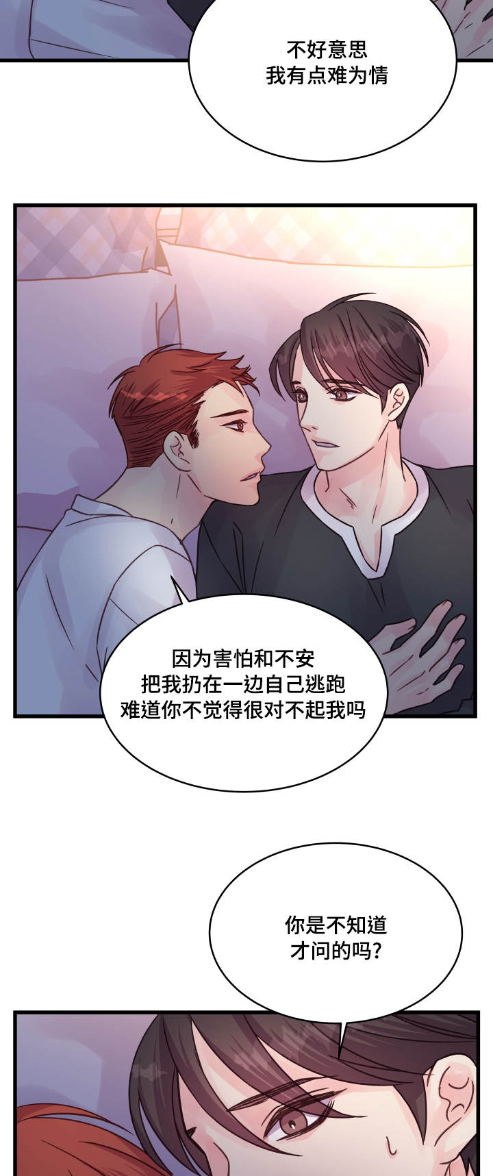 第67章：小愿望2