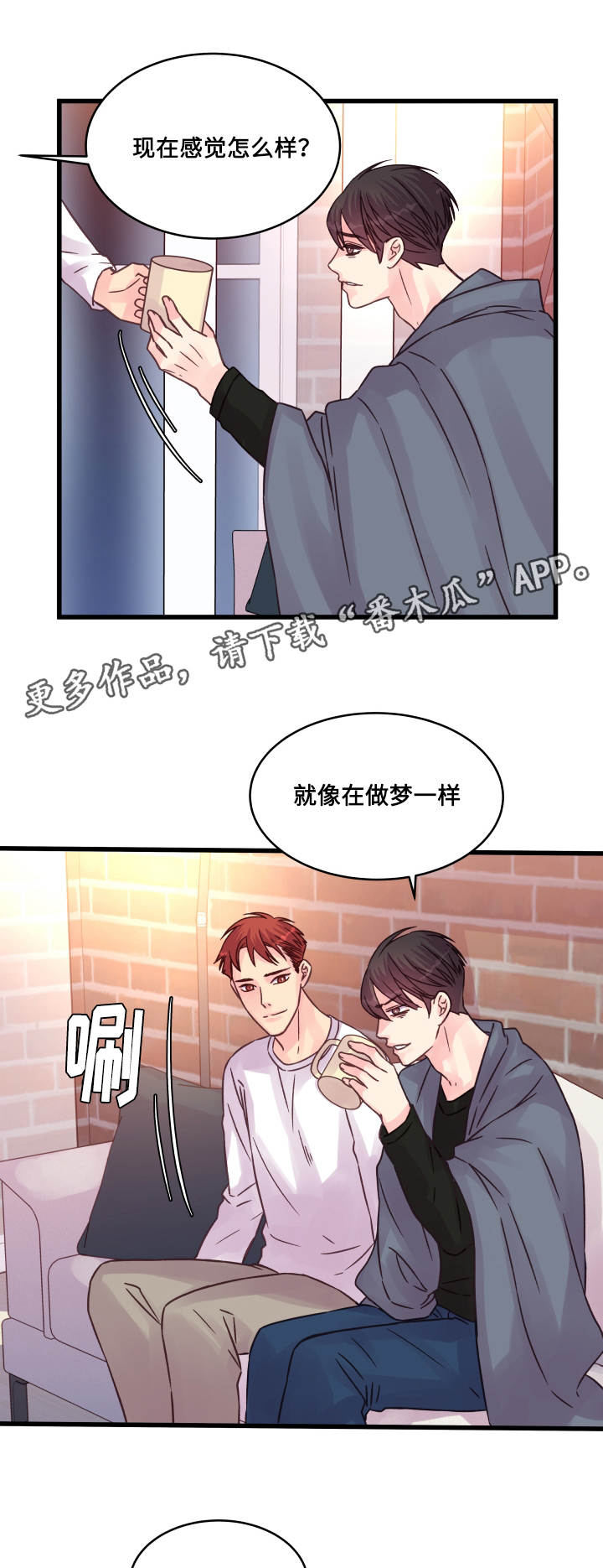 第67章：小愿望7
