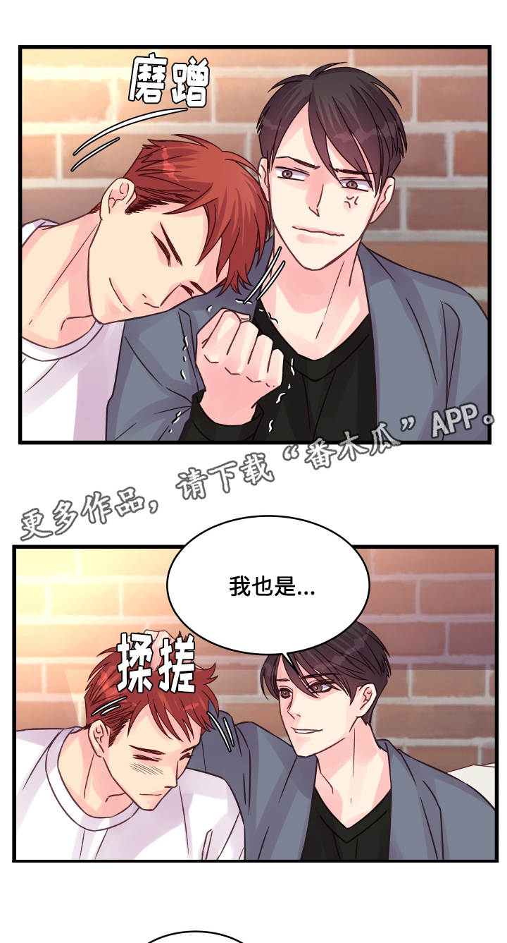 第67章：小愿望9