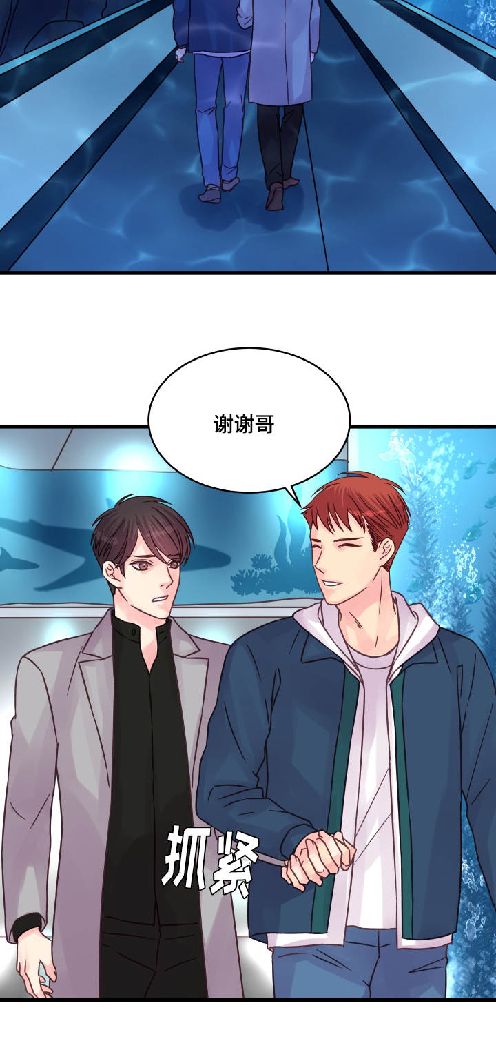第68章：企鹅2