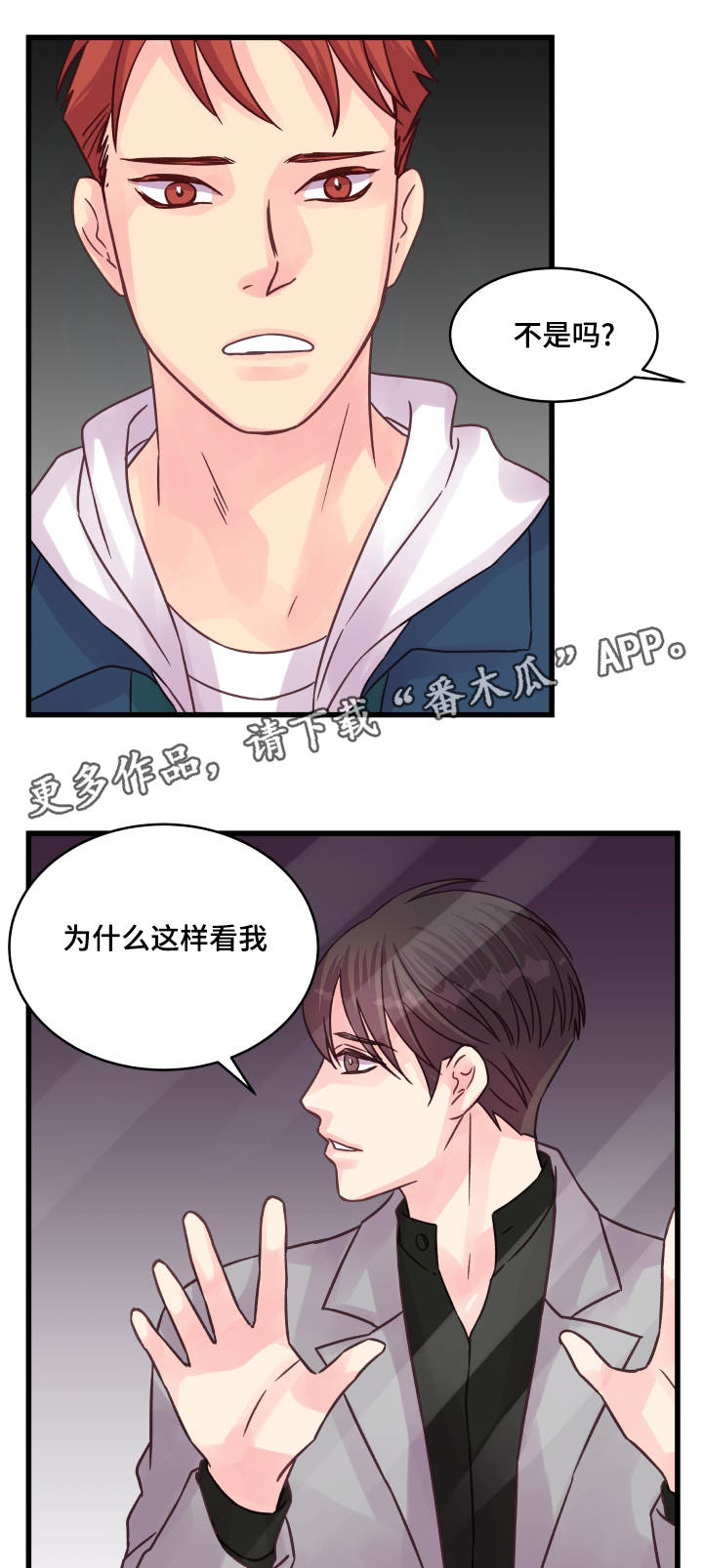 第68章：企鹅7