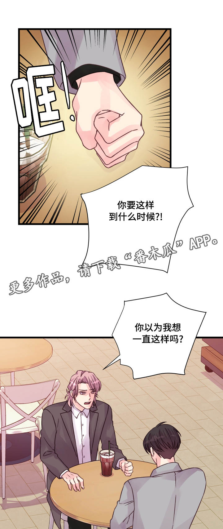第69章：偶遇11